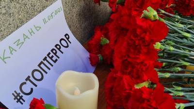 Глава СК РФ Бастрыкин возложил цветы на месте трагедии в Казани