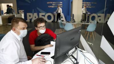 В России снизился уровень безработицы