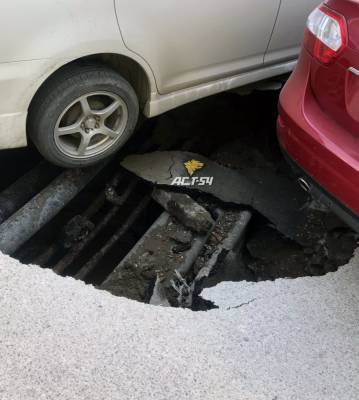 "Вход в преисподнюю" образовался под автомобилями на новосибирской парковке