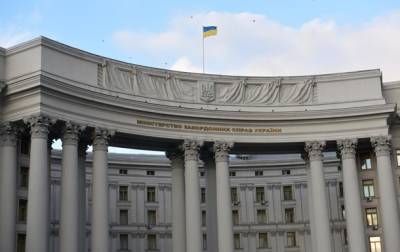 МИД Украины выразило протест из-за приезда депутатов РФ в ОРДЛО