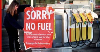 В США на части автозаправок нет топлива, американцев просят не паниковать