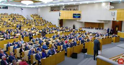 На отчет премьера Михаила Мишустина в Госдуме не пришла почти половина депутатов