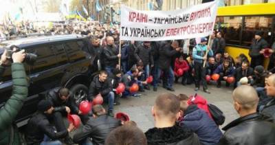 В Киеве под Офисом президента состоялась всеукраинская акция протеста шахтеров