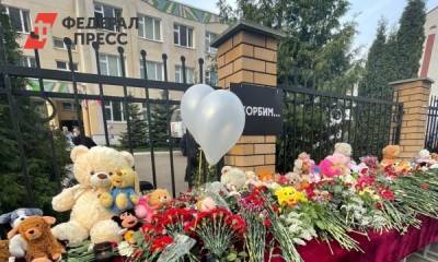 Выжившая школьница рассказала подробности нападения в Казани
