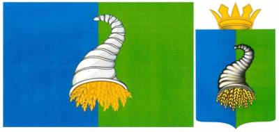 У Кунгурского округа - новый герб и флаг