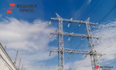 Энергокомплекс Свердловской области изменят за 5 лет