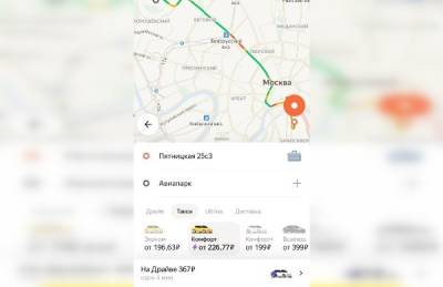 В «Яндекс.Такси» опровергли отмену точной стоимости поездки