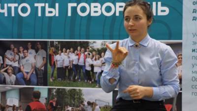 Переводчик жестового языка рассказала о работе в петербургском театре