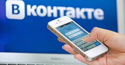 Социальную сеть «Вконтакте» оштрафовали на 1,5 млн рублей за неудаление призывов к митингам