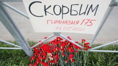 В Казани простились с погибшими после стрельбы в школе — видео