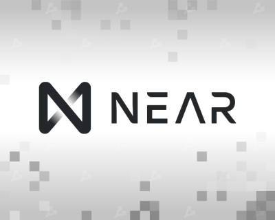 Разработчики NEAR Protocol запустили протокол второго уровня для Ethereum