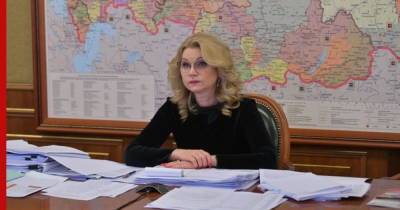 Голикова заявила о скором возобновлении сообщения с новыми странами