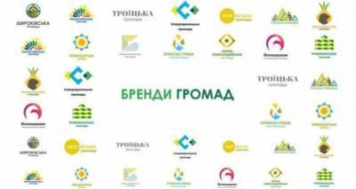 Общины Луганщины обзавелись собственными брендами