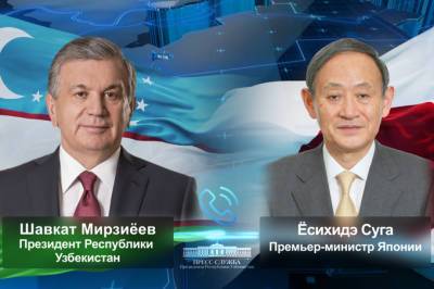Япония готова расширять финансово-техническое содействие Узбекистану