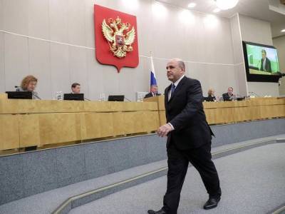 Мишустин «согласился», что доходы россиян должны соответствовать их потребностям