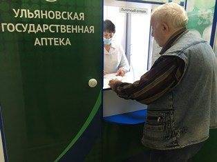 В Мелекесском районе открылись три пункта Ульяновской государственной аптеки