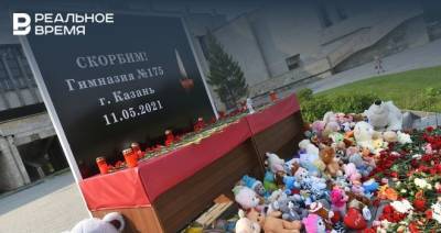 Исполком Челнов почтил память погибших в результате атаки на казанскую гимназию