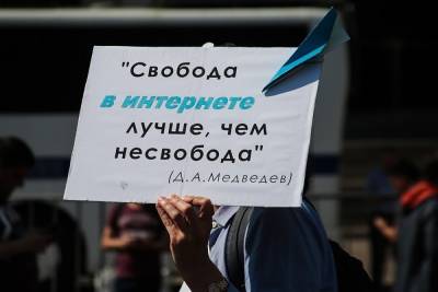 Суд оштрафовал Telegram на 5 млн рублей