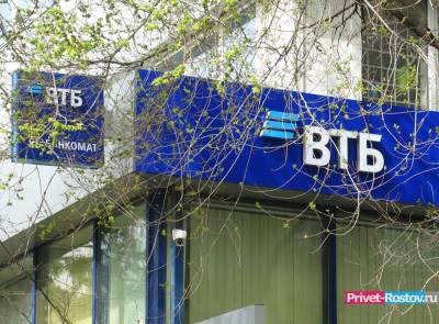 ВТБ: переводы через СБП в Ростовской области обойдут карточные по популярности во 2 квартале 2021 года