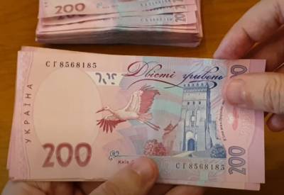 Українцям перерахували пенсії: кому підвищили виплати майже на 49 тисяч