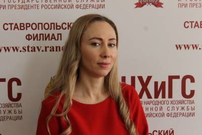 В Ставропольском филиале РАНХиГС рассказали о приемной кампании 2021 года