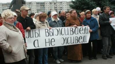 Падение доходов россиян ускорилось в 4 раза: Каждый третий живет на $8 в день