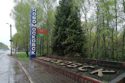 В Новомосковске благоустроят сквер 60-летия образования СССР