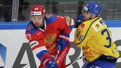 Сборная России победила Швецию в матче Еврохоккейтура