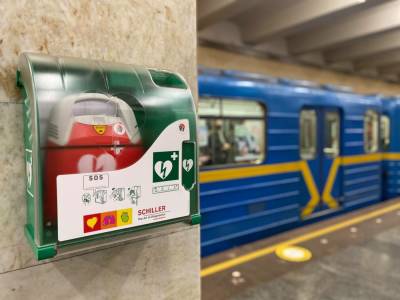Ульяна Супрун - В пассажирских зонах на всех 52 станциях киевского метро установили дефибрилляторы - gordonua.com - Киев