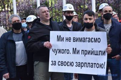 Горняки Украины пикетируют офис Зеленского из-за долгов по зарплате