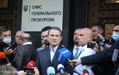 Медведчук вышел из Офиса генпрокурора и заявил, что ознакомился с подозрением