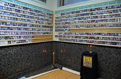 В Белграде открыта комната памяти сербов, убитых в Хорватии в 90-х