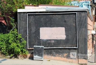Стрит-арт Никиты Nomerz уничтожили в центре Нижнего Новгорода