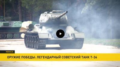 Оружие победы: чем на войне отличился легендарный танк Т-34?