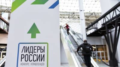Организаторы «Лидеров России» продлили регистрацию на трек «Информационные технологии»