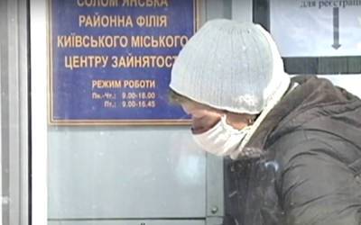 Счет пошел на сотни тысяч: безработица в Украине достигла небывалых масштабов
