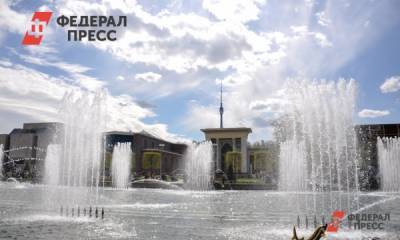 В московском фонтане устроили «пенную вечеринку»