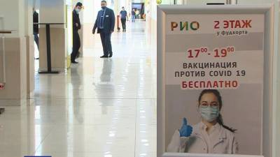 В российских регионах вакцинация от коронавируса идет полным ходом