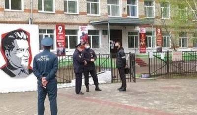 В Приамурье задержали обещавшего устроить в местной школе «казанскую» стрельбу