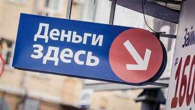 Депутат Госдумы Вера Ганзя заявила о нехватке у россиян денег на еду