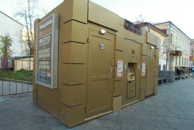 Стали известны планы по ремонту общественных туалетов в Москве