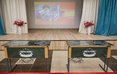 Южно-сахалинская школа №8 присоединилась к проекту "Парта героя"