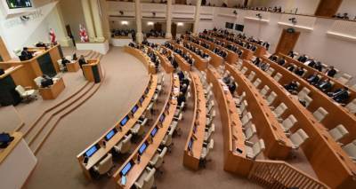 Каникулы закончились – парламент Грузии приступает к работе