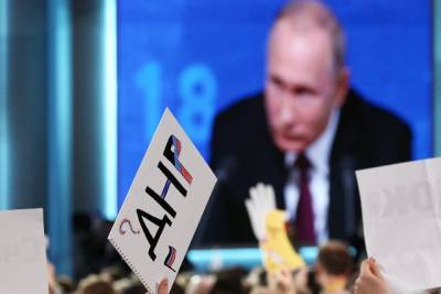 Bloomberg: ЕС подозревает Россию в попытке интегрировать самопровозглашенные ДНР и ЛНР