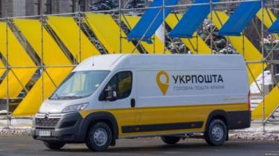 «Укрпошта» построит сортировочный хаб в Киеве