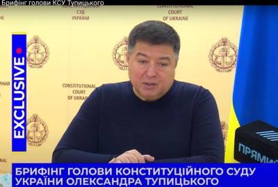 СМИ: Правоохранители пришли с обысками в дом Тупицкого