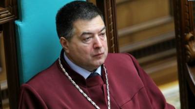 ГБР нагрянуло с обыском в дом главы Конституционного суда Украины