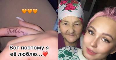 Блогерша из Башкирии показала бабушке своё тату, и такой ответ мечтает услышать каждая внучка — видео