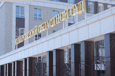 Суд отклонил апелляцию журналиста на решение опровергнуть свидетельства пыток в кемеровских колониях