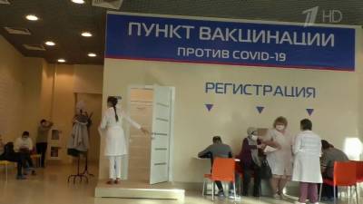 В российских регионах растет число тех, кто сделал прививку от коронавируса